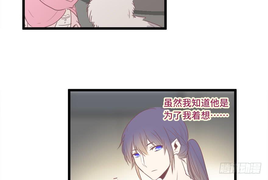 第二十九话(1/2)-第31话