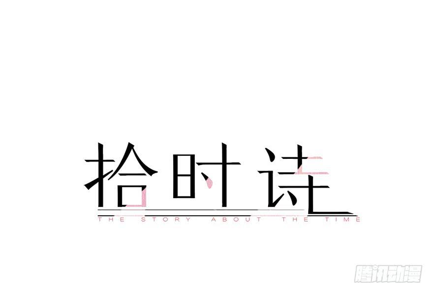 第三十一话（完 结）(1/2)-第33话