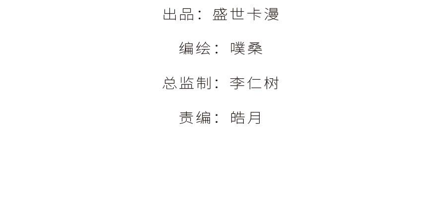 第三十一话（完 结）(1/2)-第33话