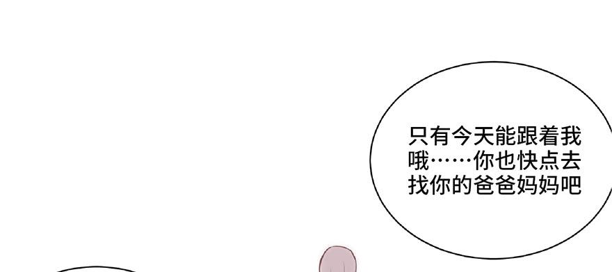 第四话(1/2)-第5话