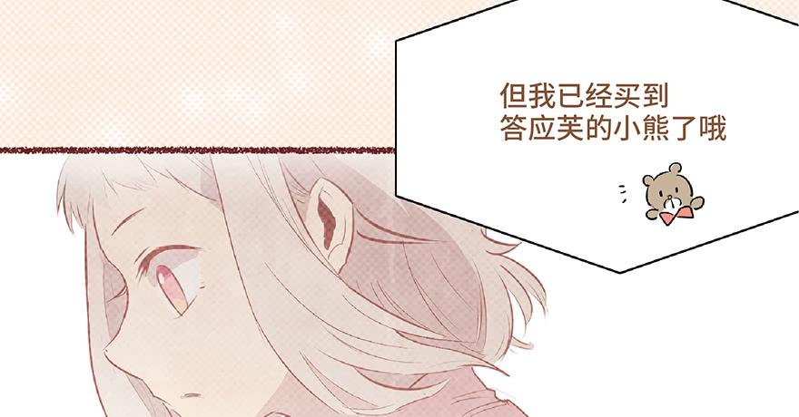 第四话(1/2)-第5话