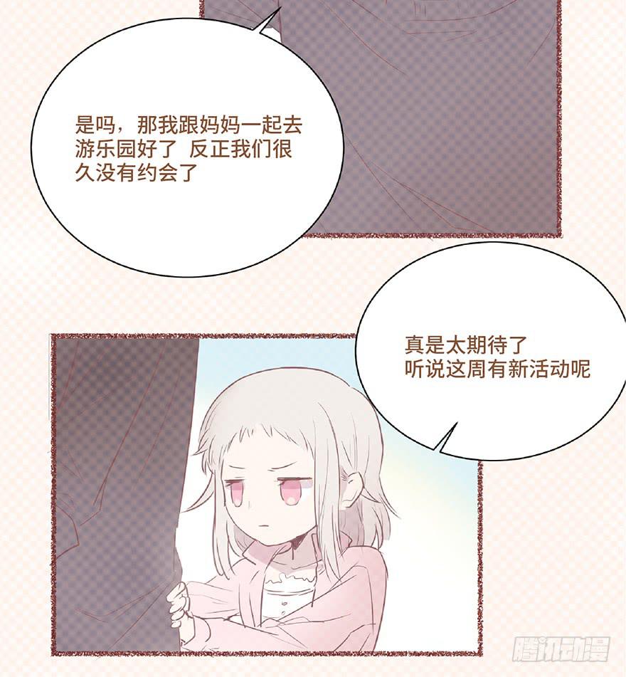 第六话(1/2)-第7话