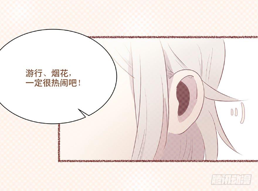 第六话(1/2)-第7话