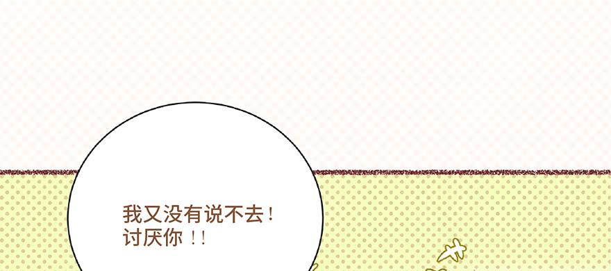 第六话(1/2)-第7话