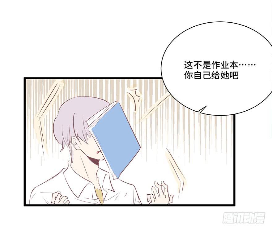 第六话(1/2)-第7话