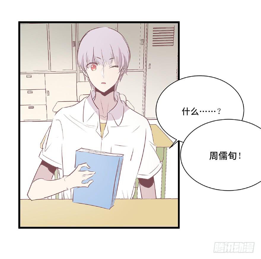 第六话(1/2)-第7话