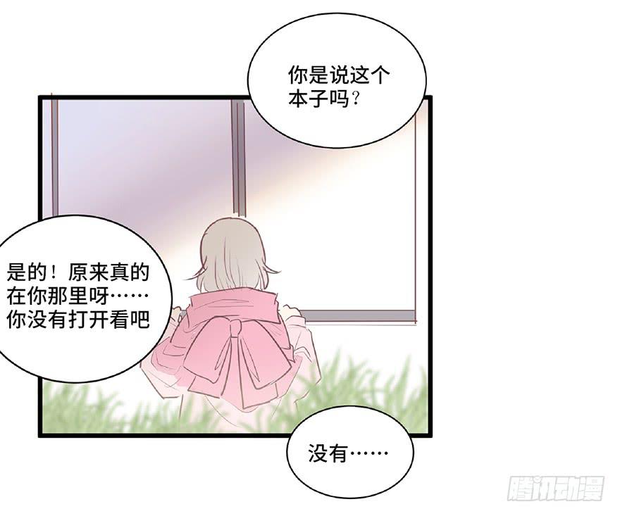 第六话(1/2)-第7话