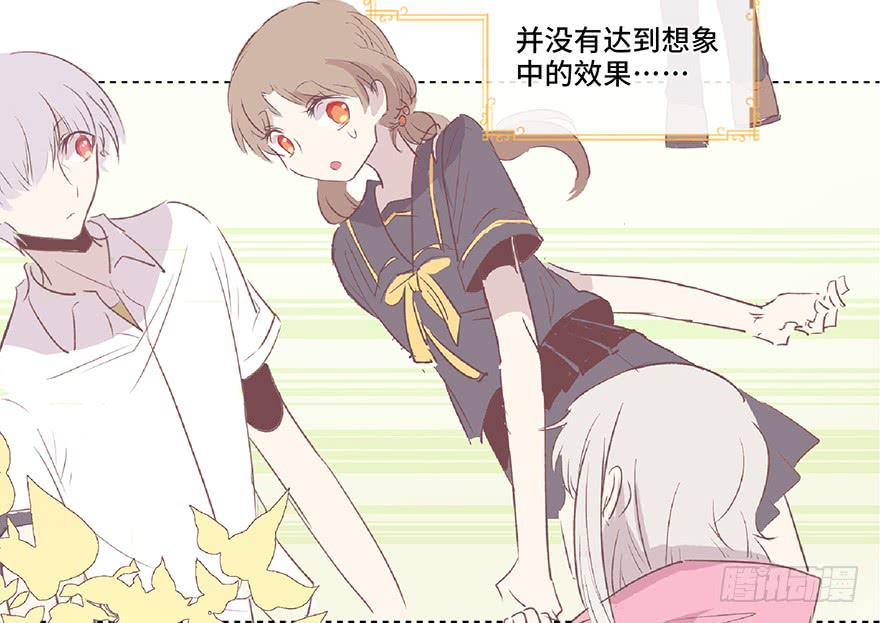 第六话(1/2)-第7话