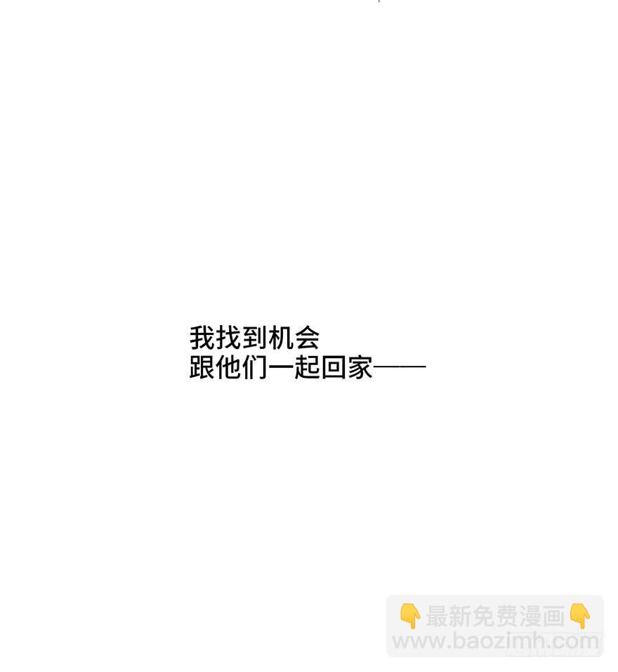 拾時詩 - 第六話(1/2) - 2