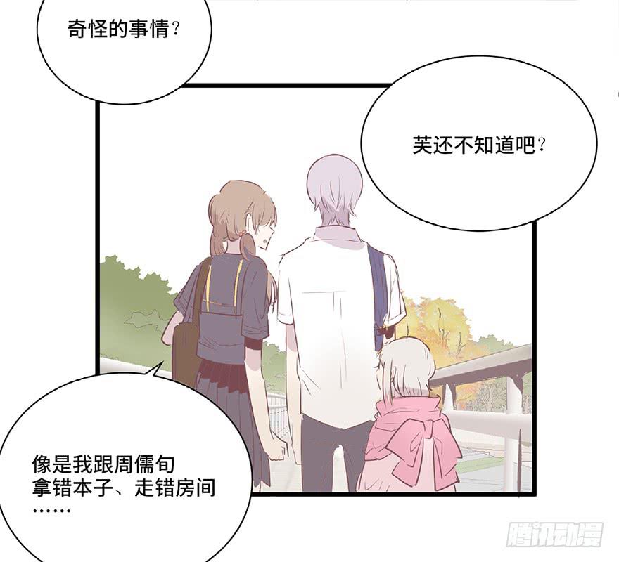 第六话(1/2)-第7话