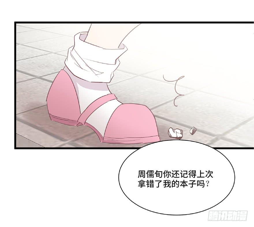 第六话(1/2)-第7话