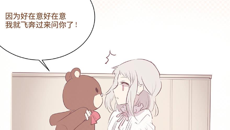 第六话(1/2)-第7话