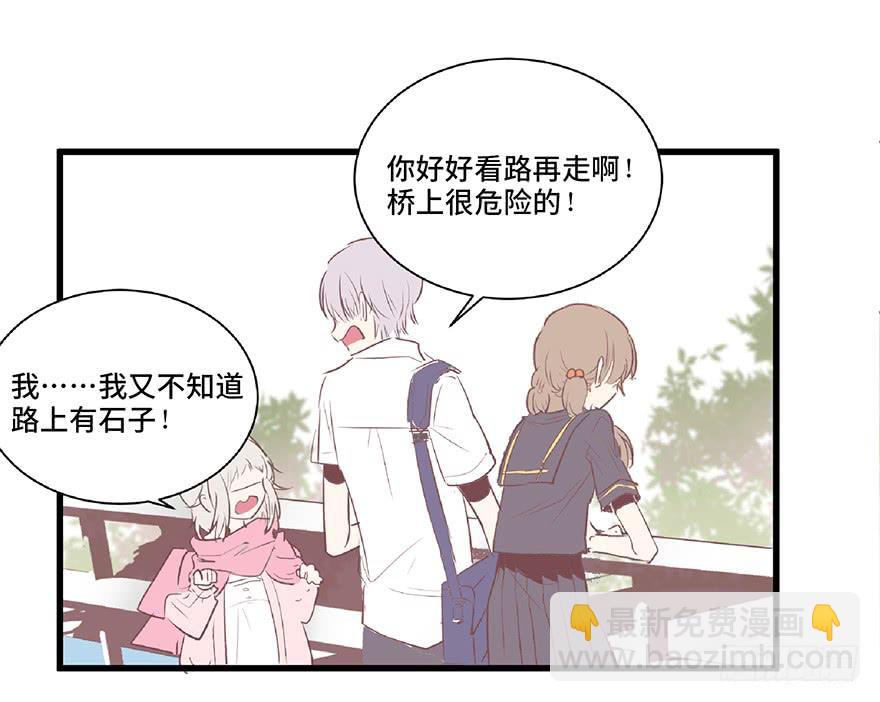 第六话(1/2)-第7话