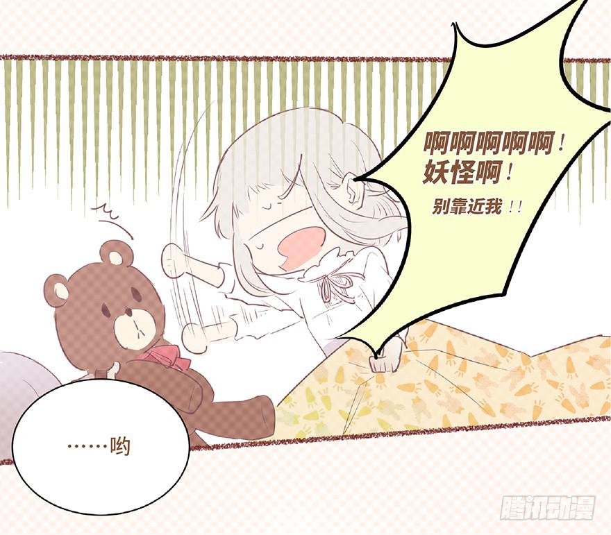 第六话(1/2)-第7话