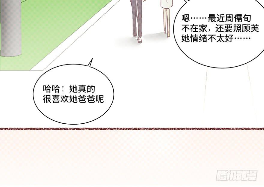 第八话(1/2)-第9话