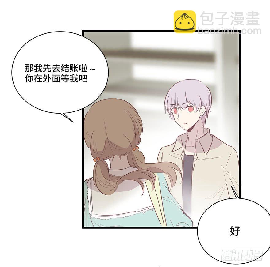 第八话(1/2)-第9话