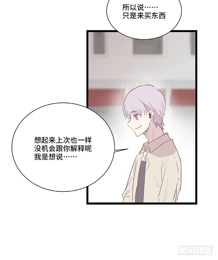 第八话(1/2)-第9话