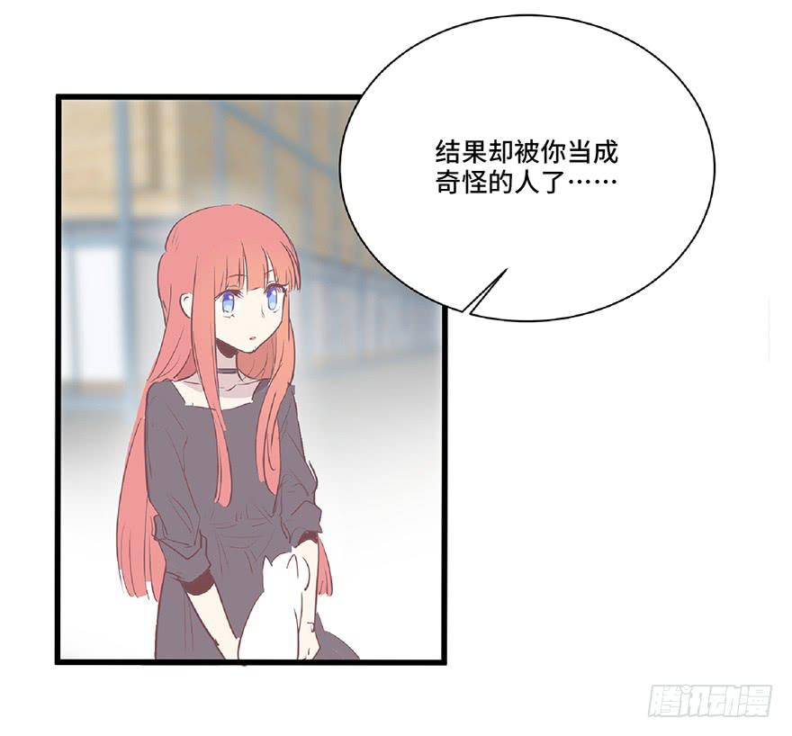 第八话(1/2)-第9话