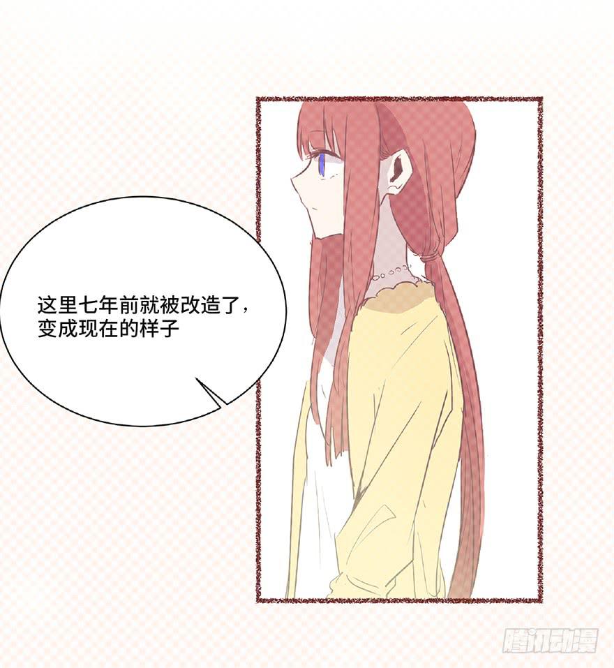 第八话(1/2)-第9话