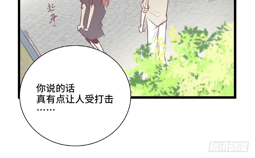 第八话(1/2)-第9话