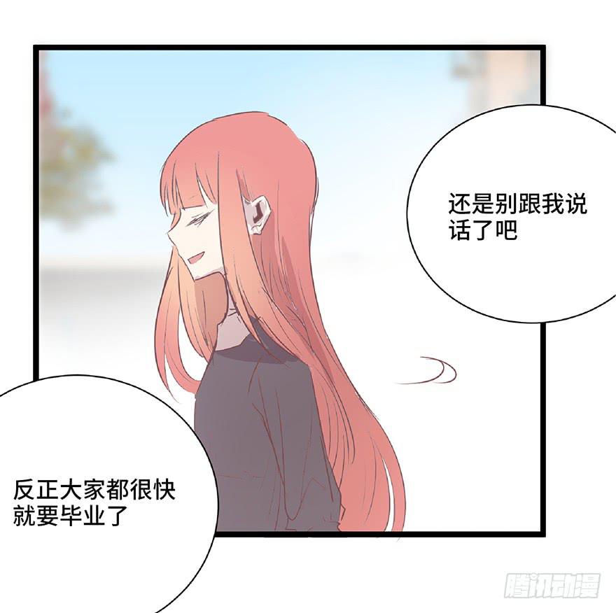 第八话(1/2)-第9话