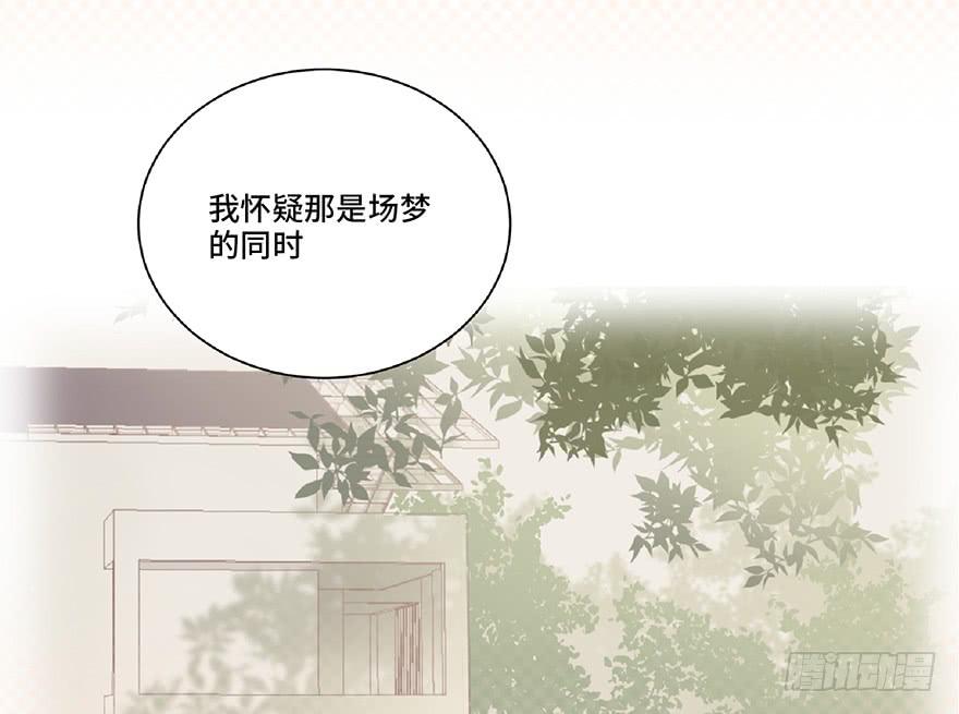 第八话(1/2)-第9话