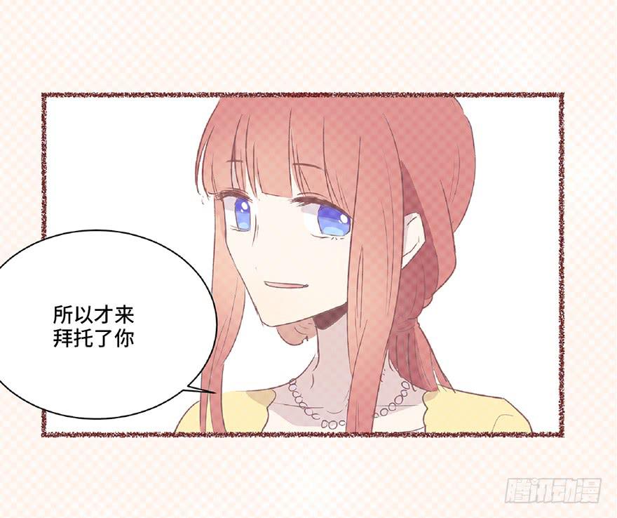 第八话(1/2)-第9话