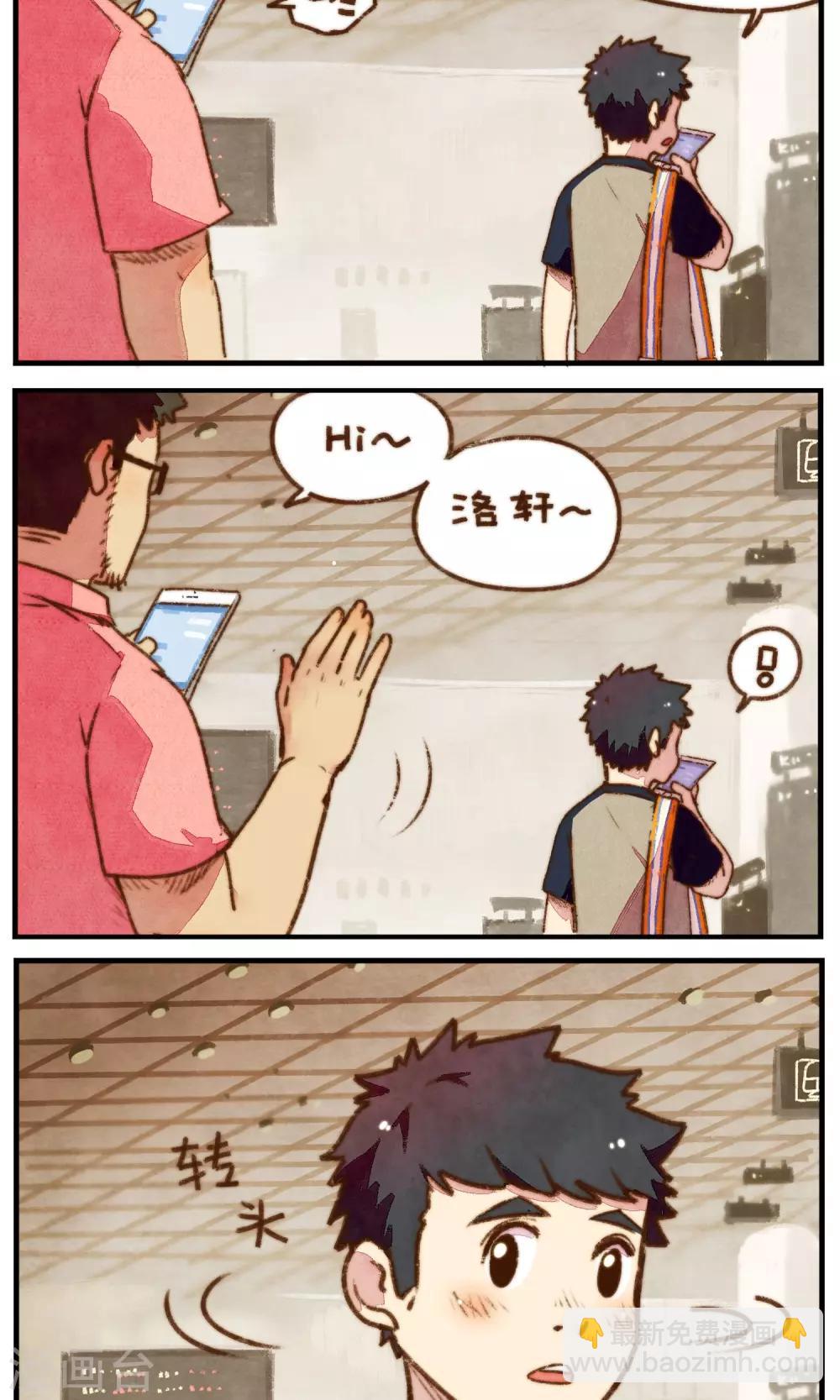 第12话 那是一个新的开始-第13话