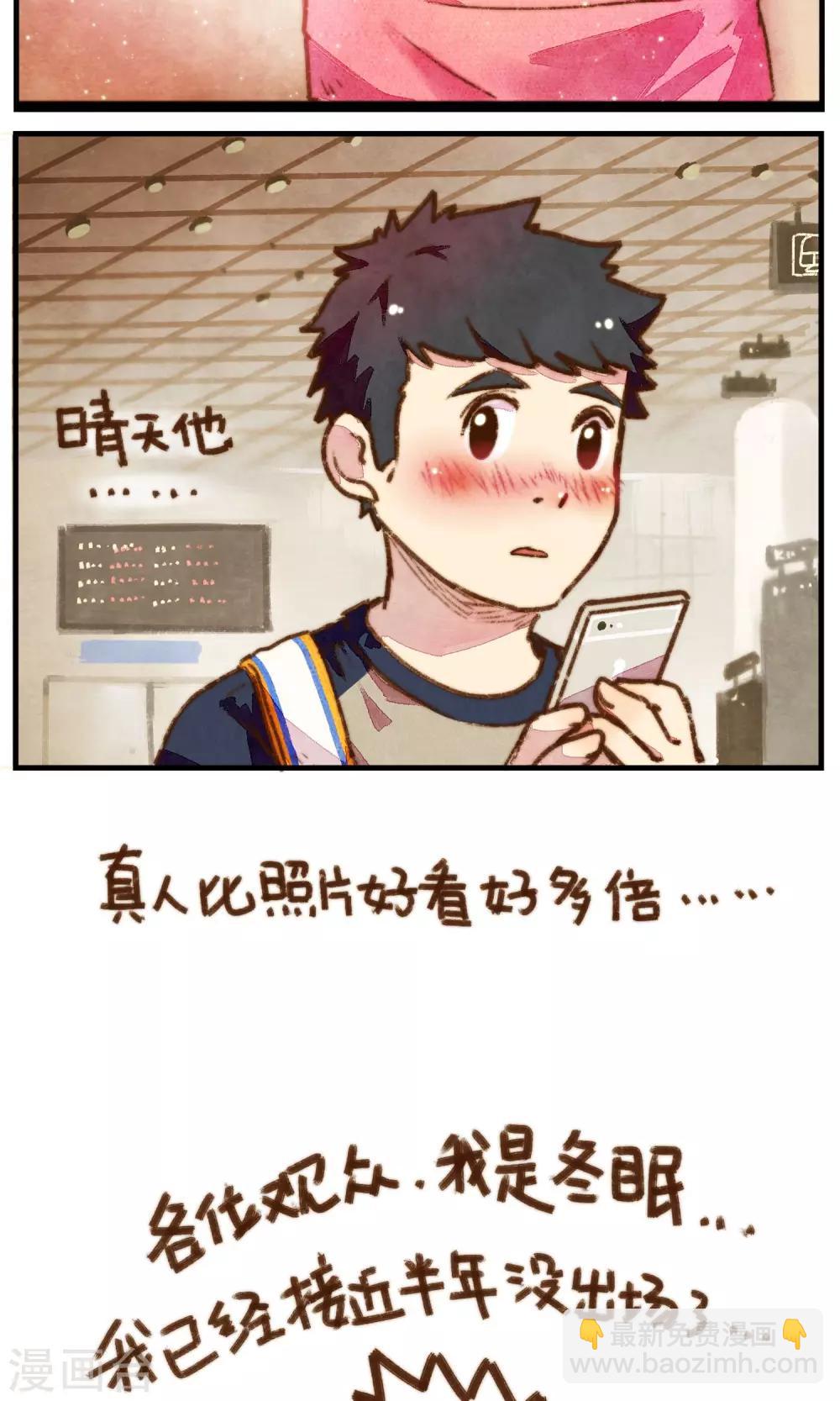 第12话 那是一个新的开始-第13话