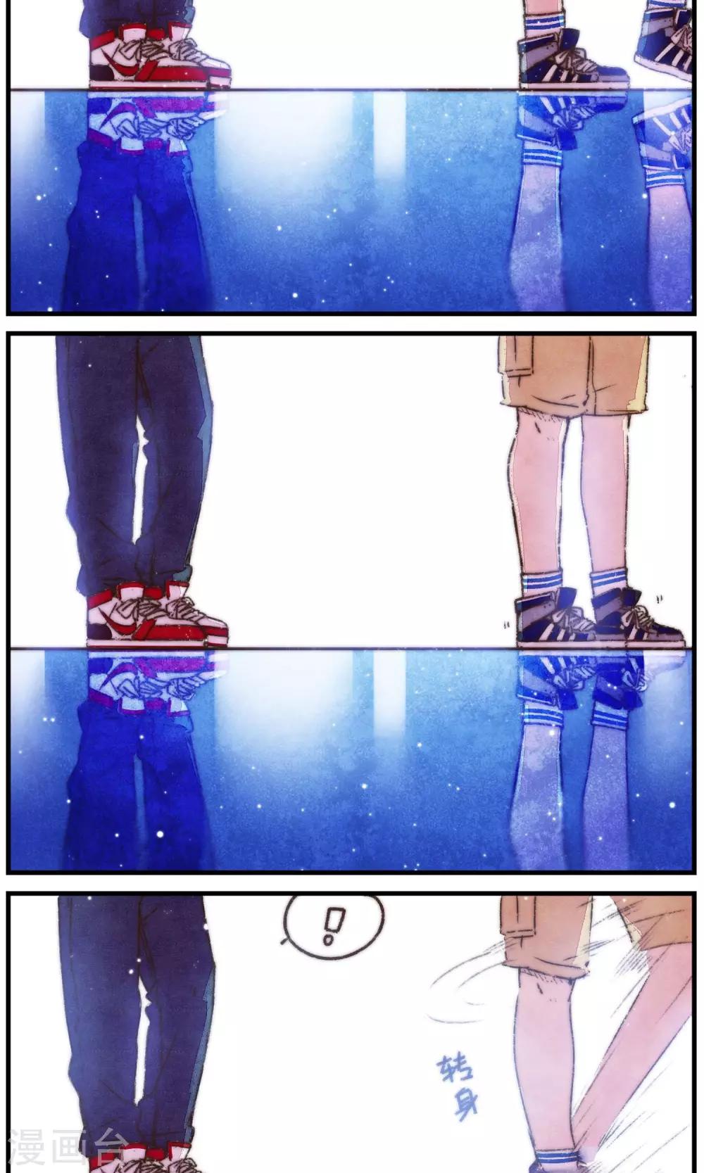 第14话 刮风这天-第15话