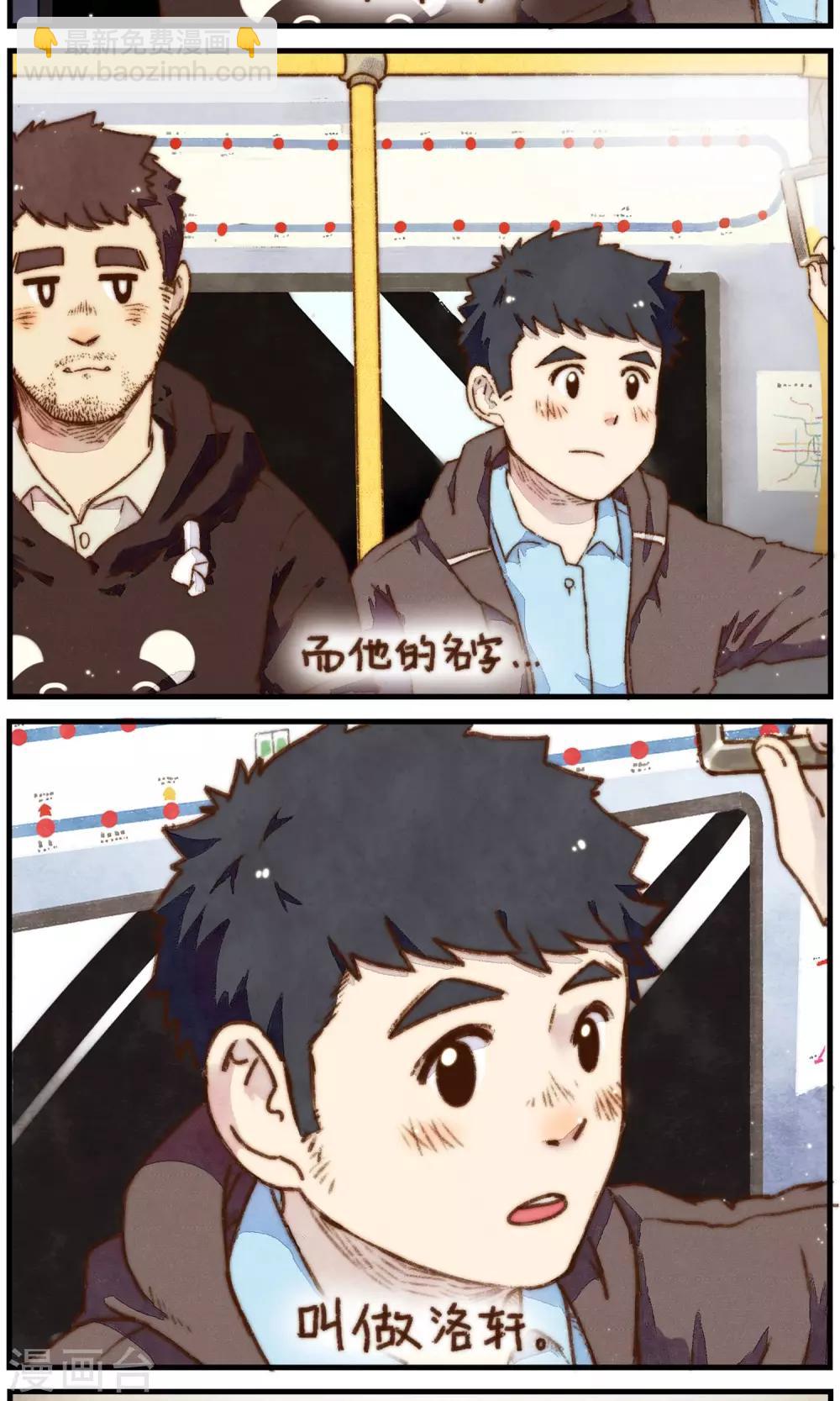 第18话 我的名字叫冬眠-第19话