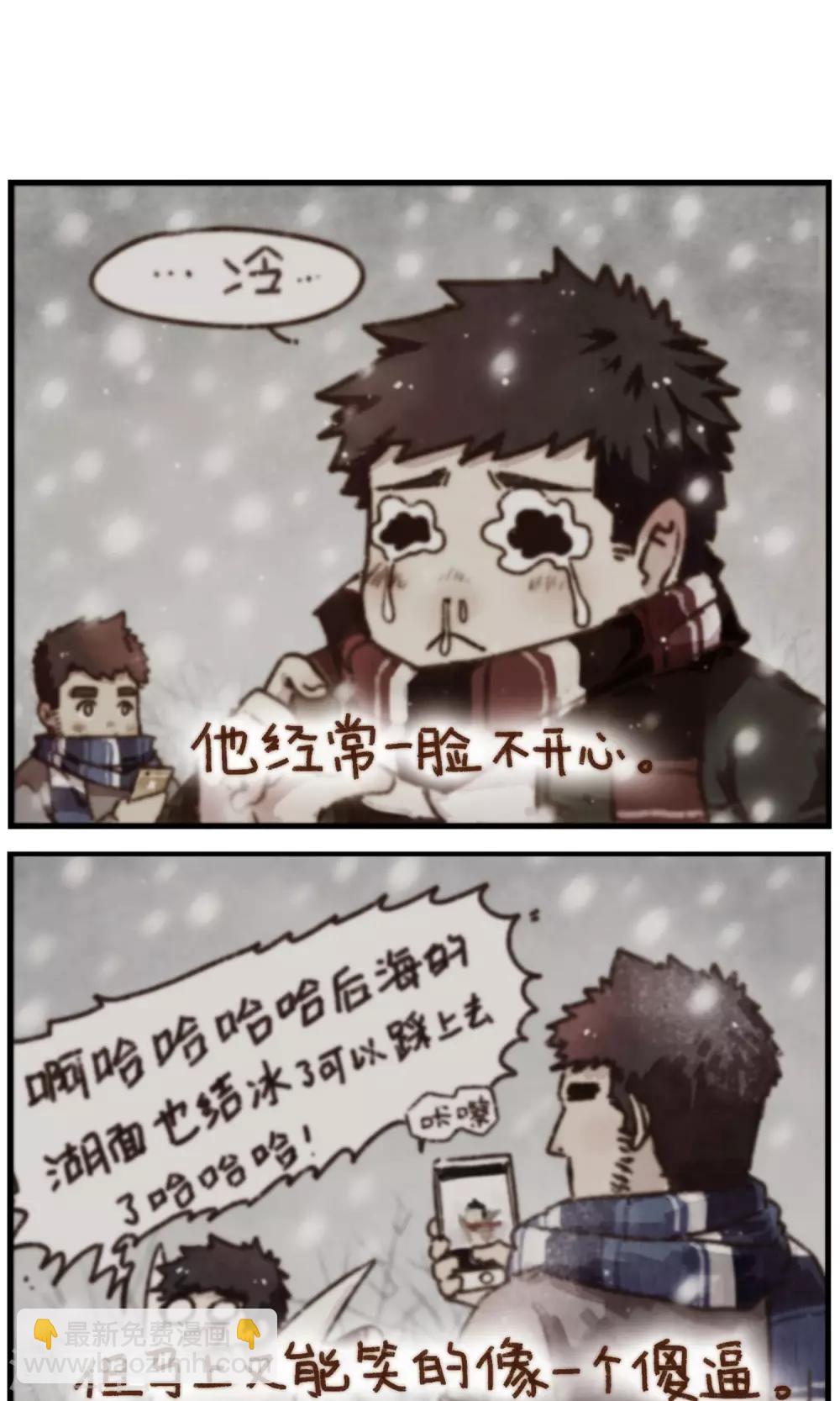 第18话 我的名字叫冬眠-第19话