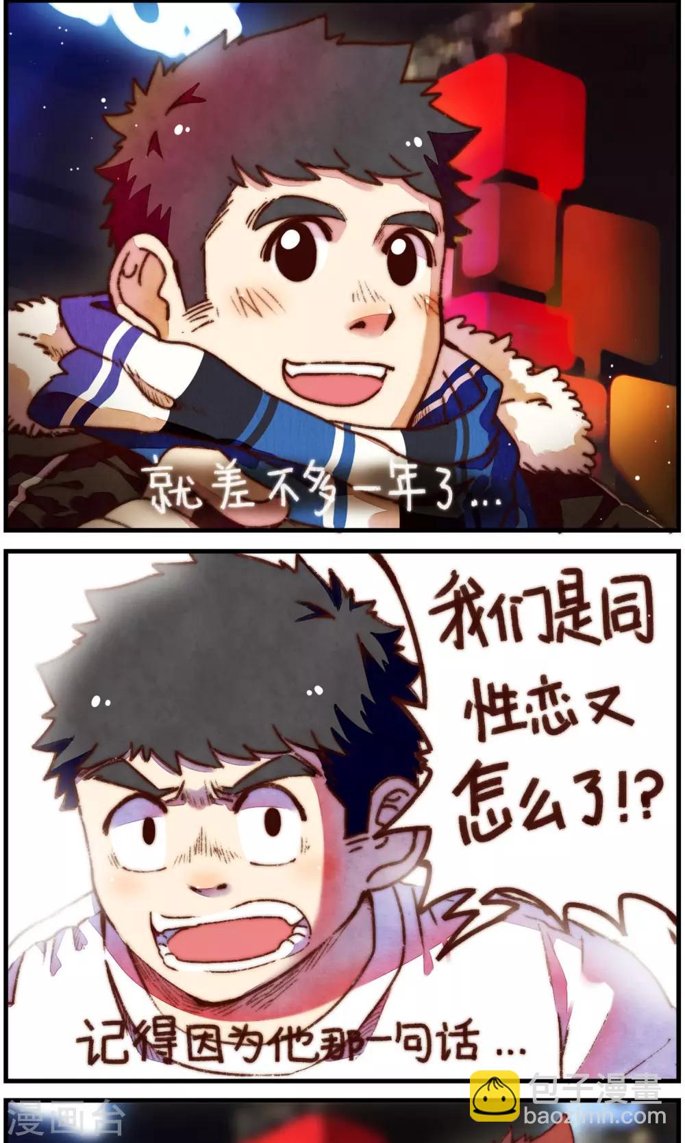 第26话 我觉得要下雪了呢-第27话