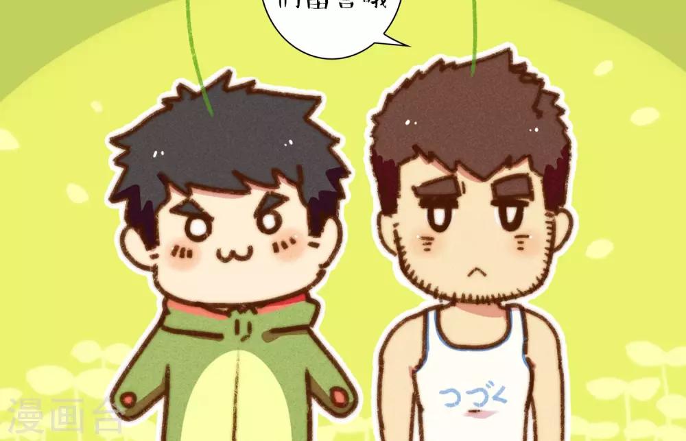 第28话 我想掰弯一个直男-第29话