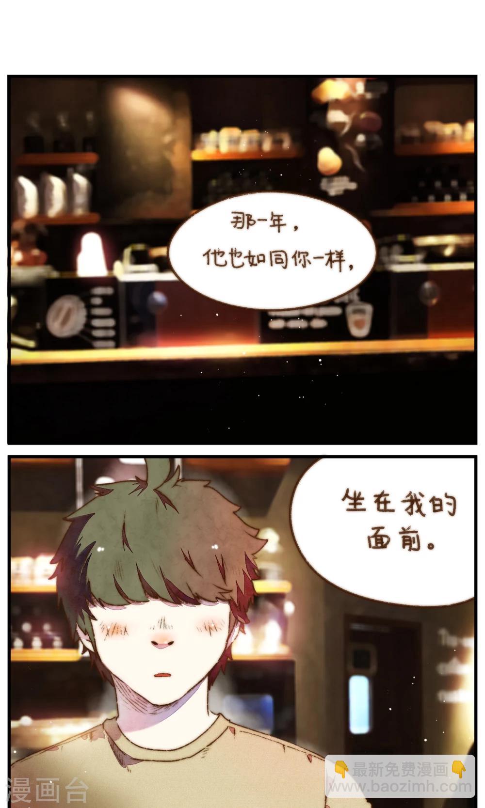 第30话 不管你有多爱他-第31话