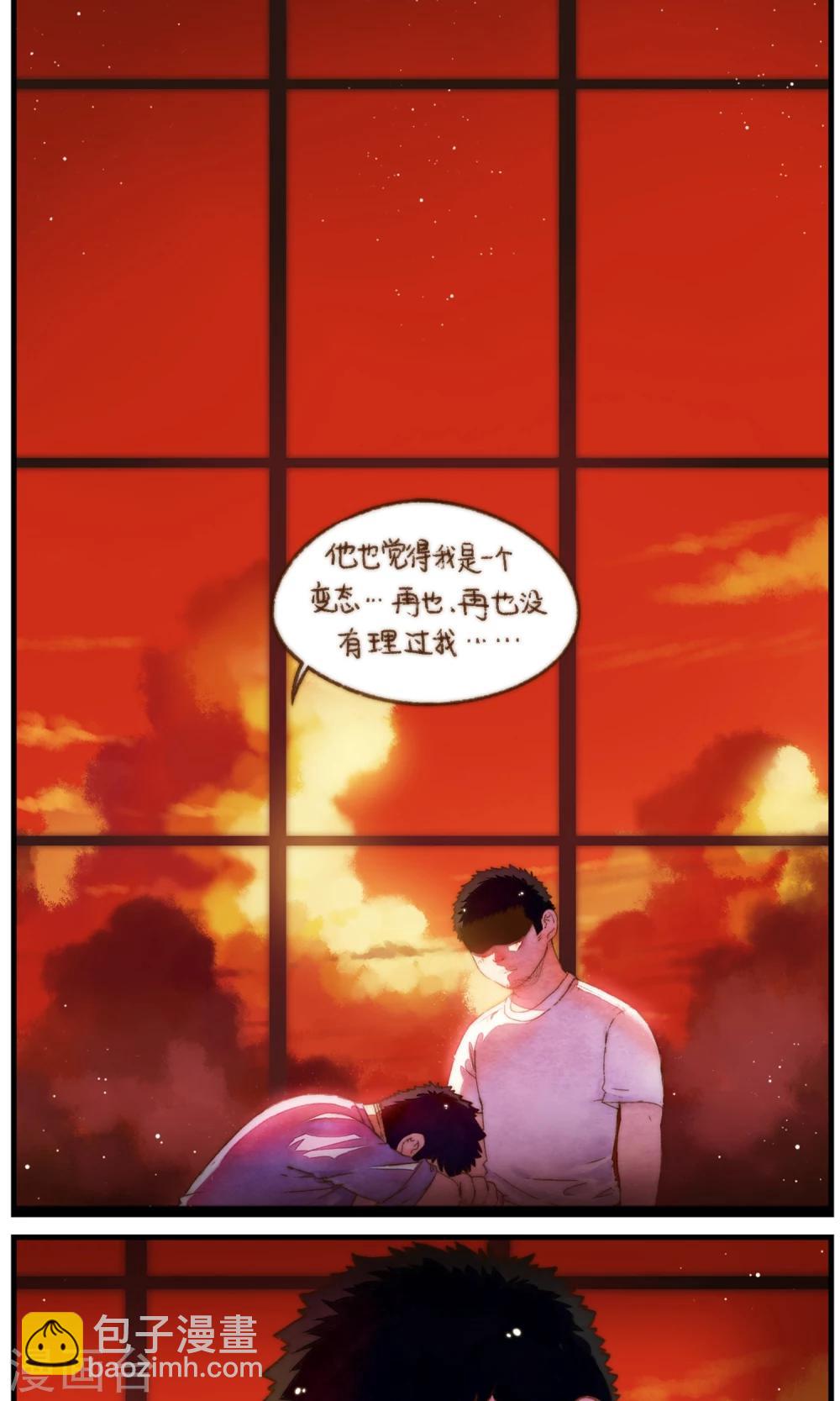 第30话 不管你有多爱他-第31话