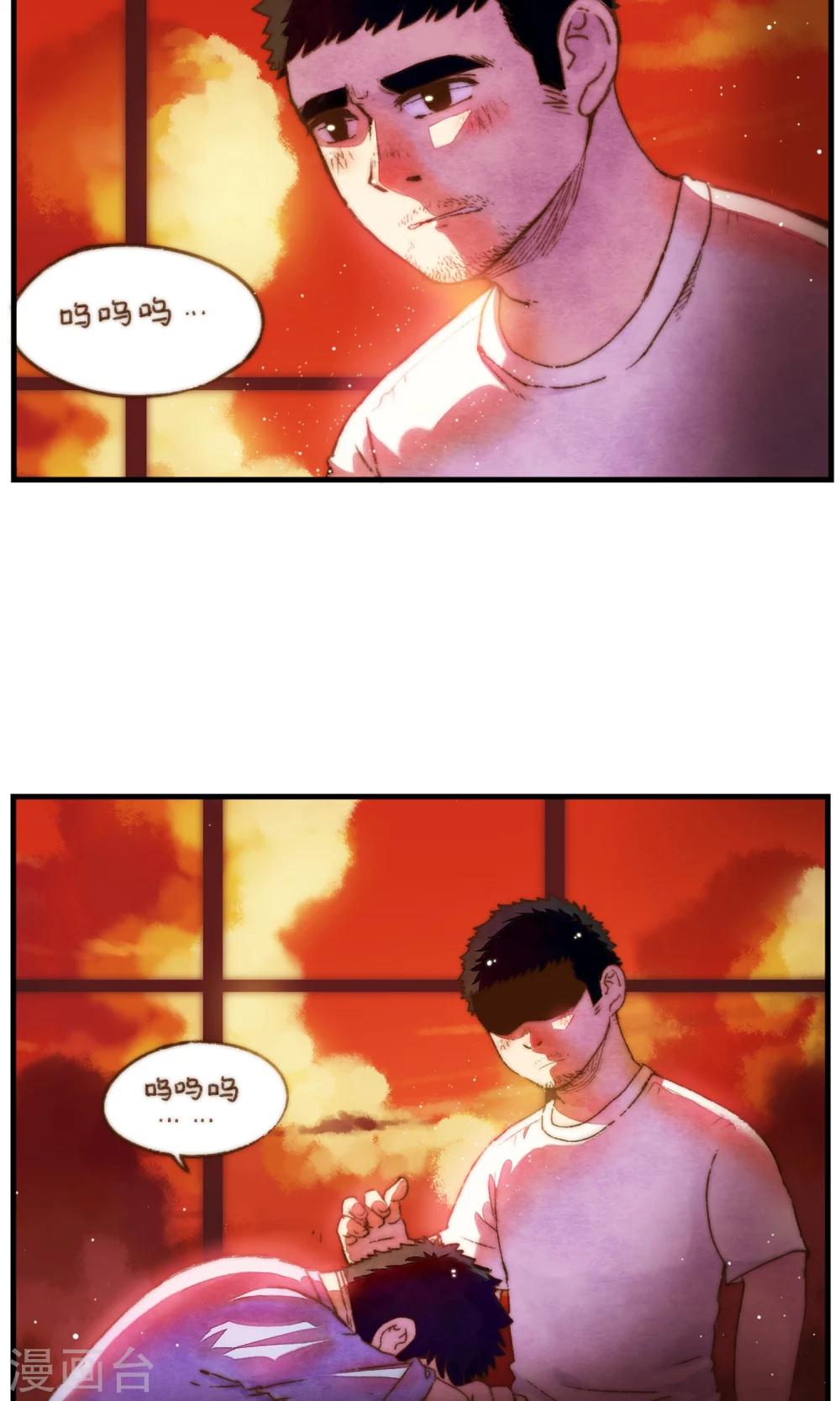 第30话 不管你有多爱他-第31话