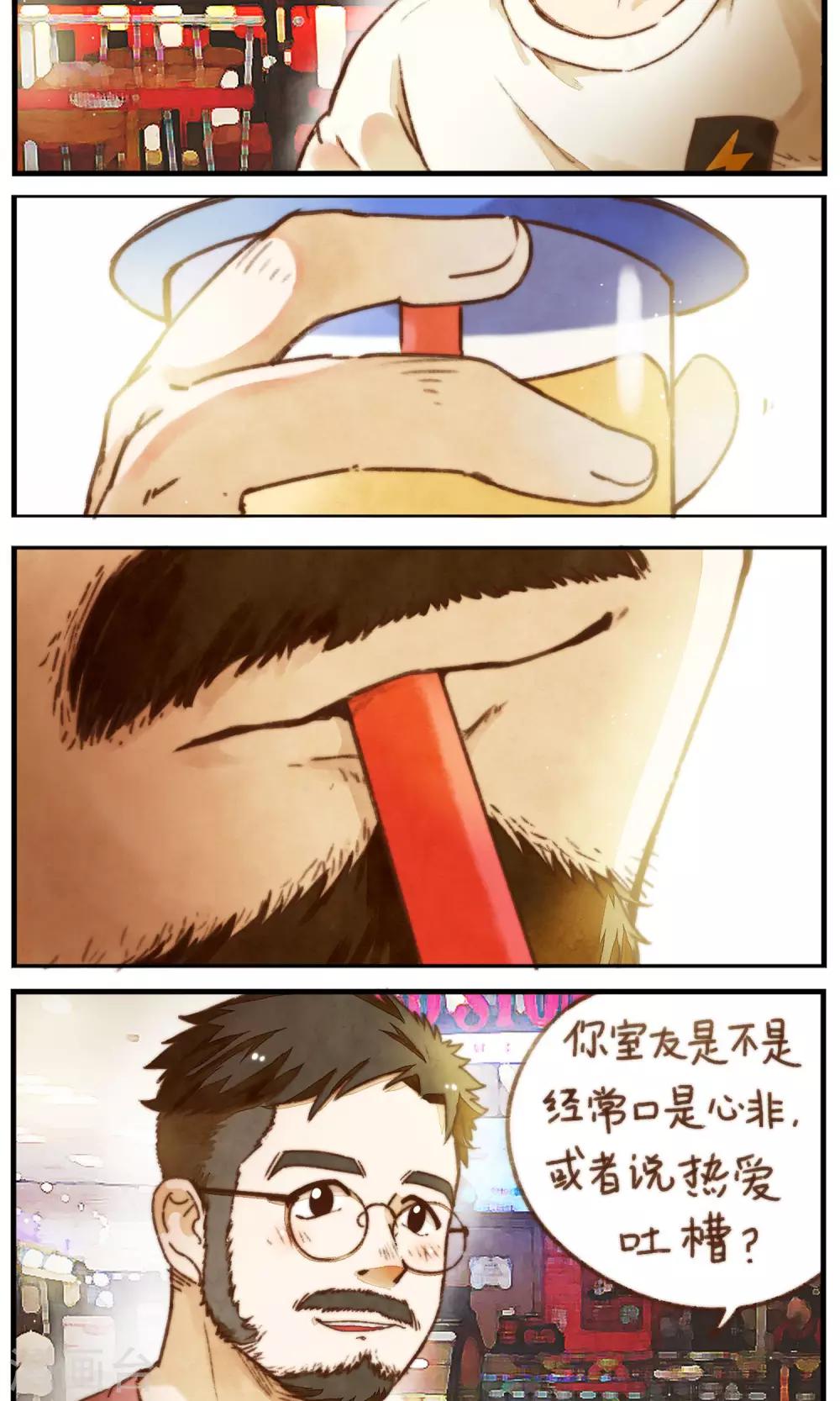 第34话 重要的两人-第35话