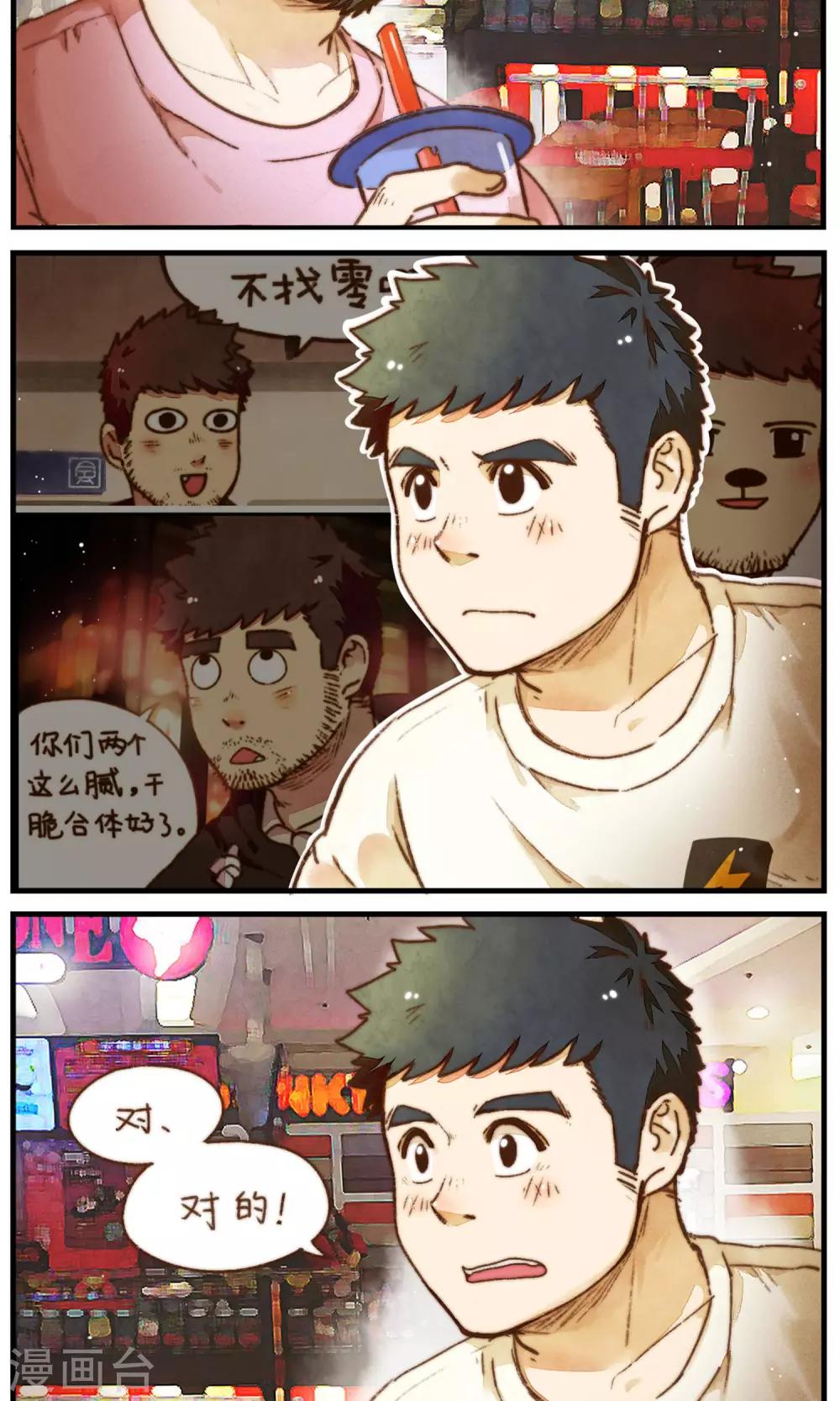 第34话 重要的两人-第35话