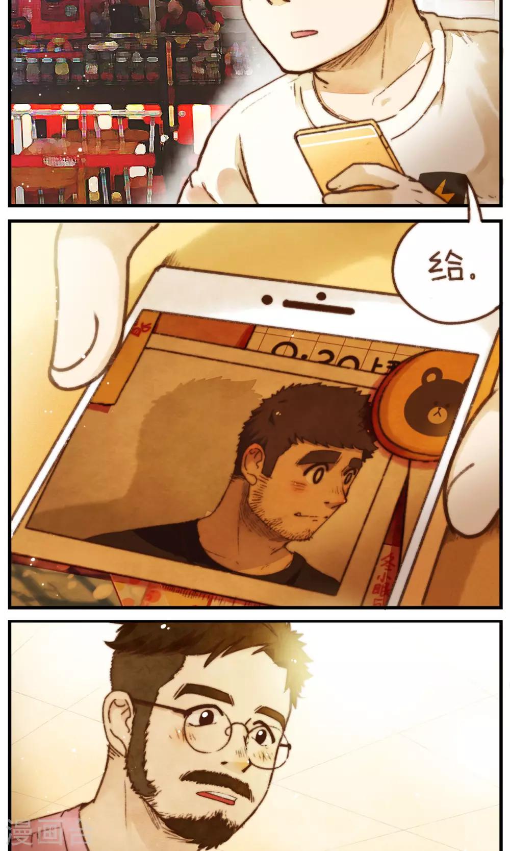 第34话 重要的两人-第35话