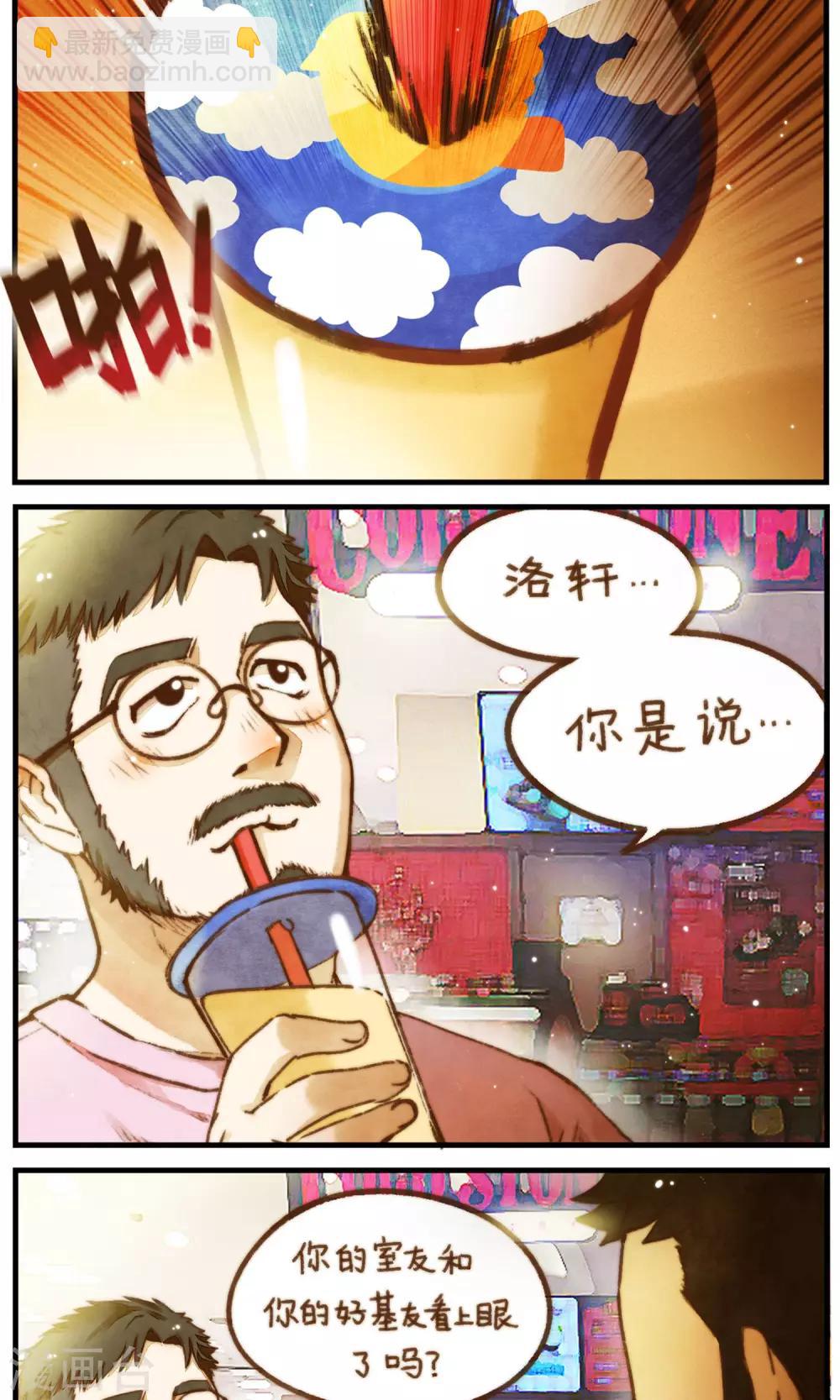 第34话 重要的两人-第35话