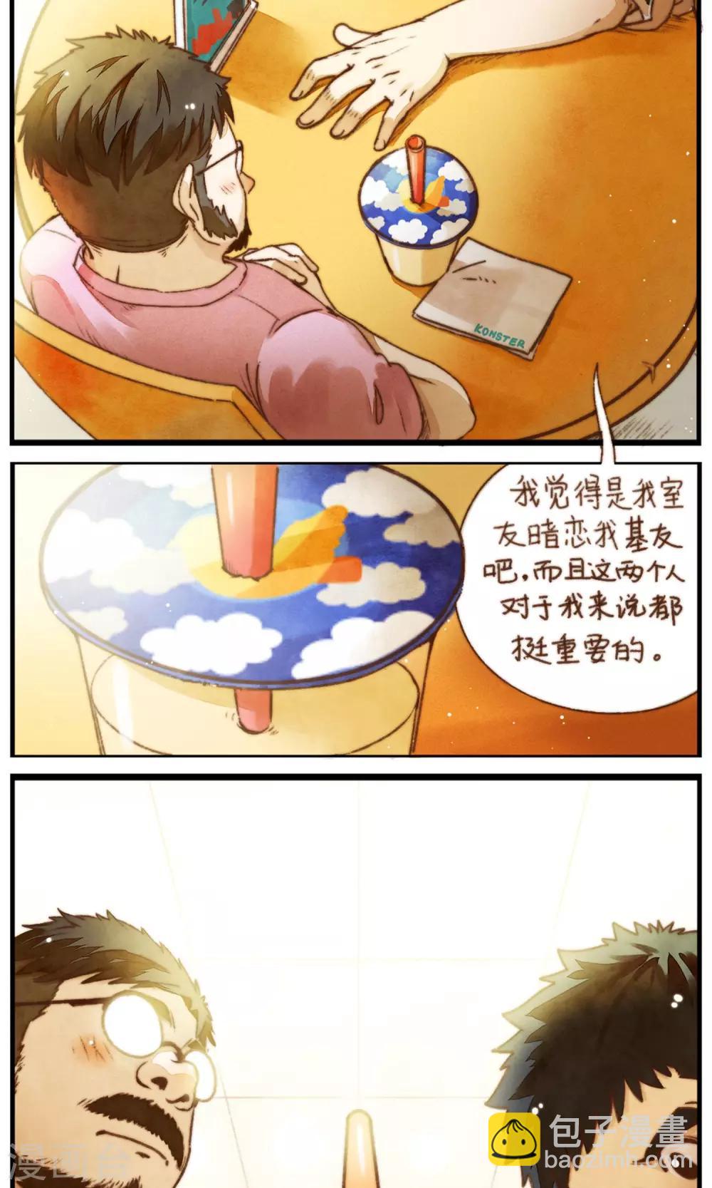 第34话 重要的两人-第35话