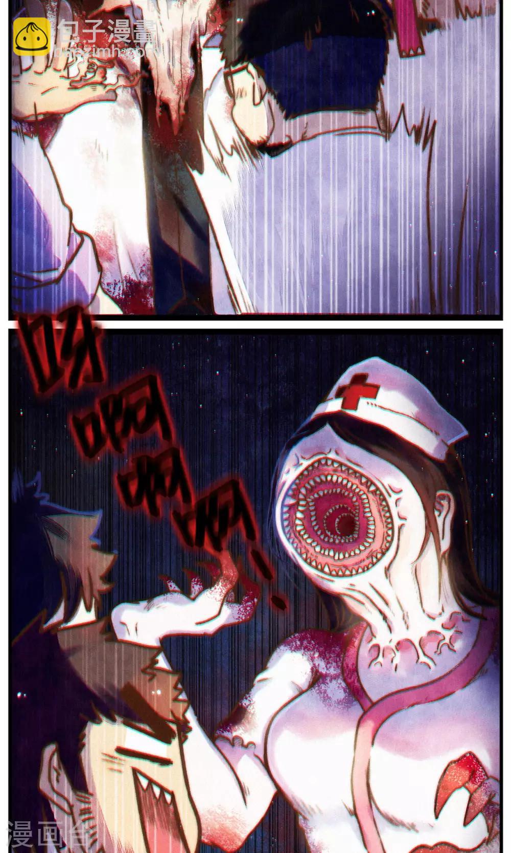 第36话 复杂的关系-第37话