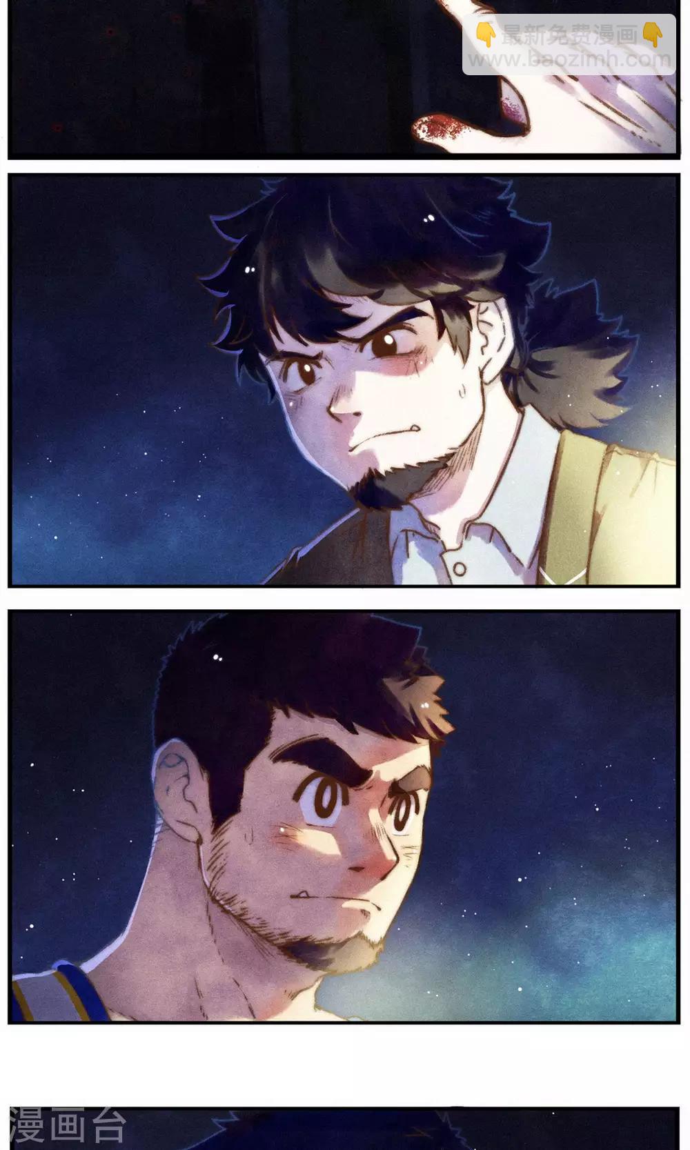 第36话 复杂的关系-第37话