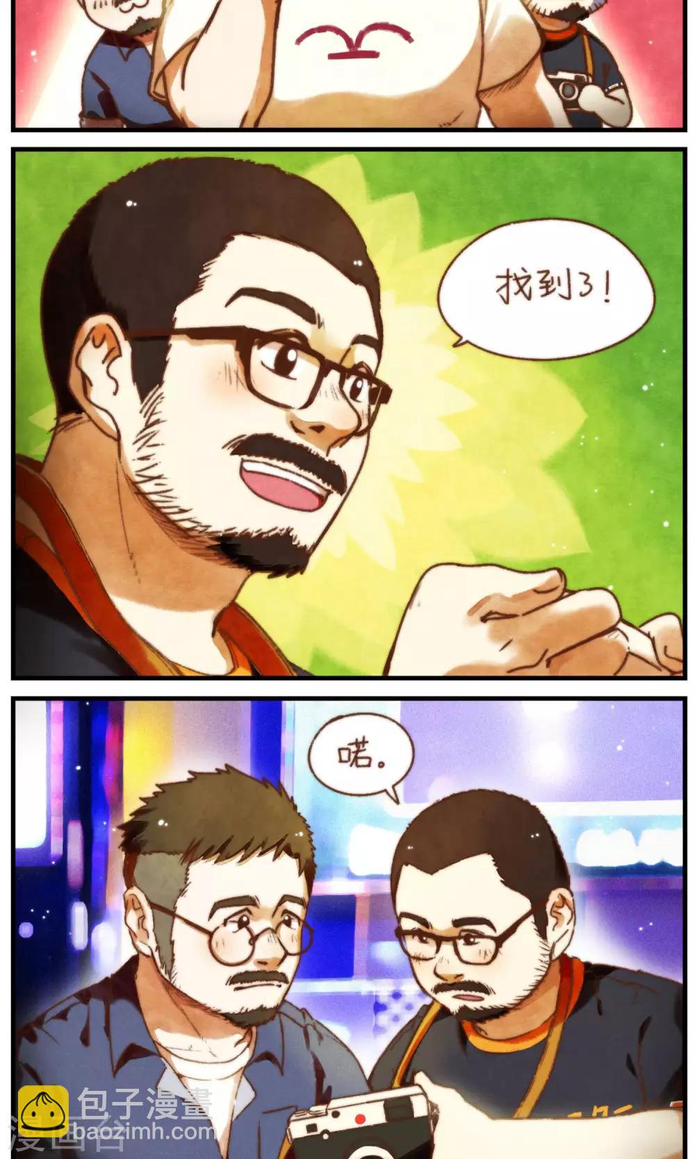 第40话 照片里的内外-第41话