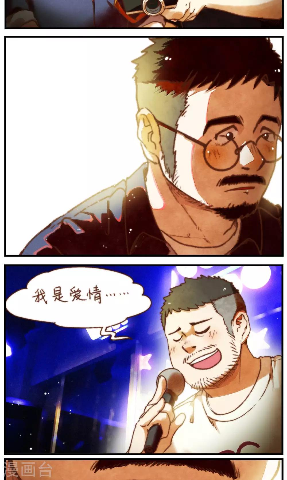 第40话 照片里的内外-第41话