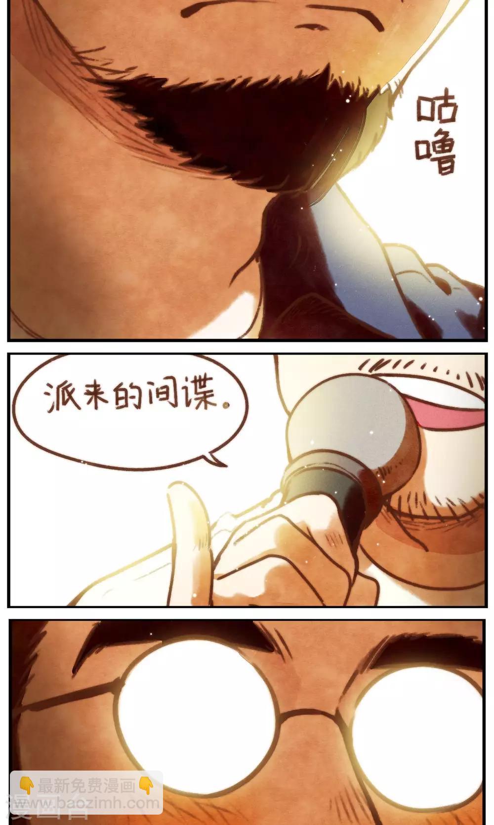 第40话 照片里的内外-第41话