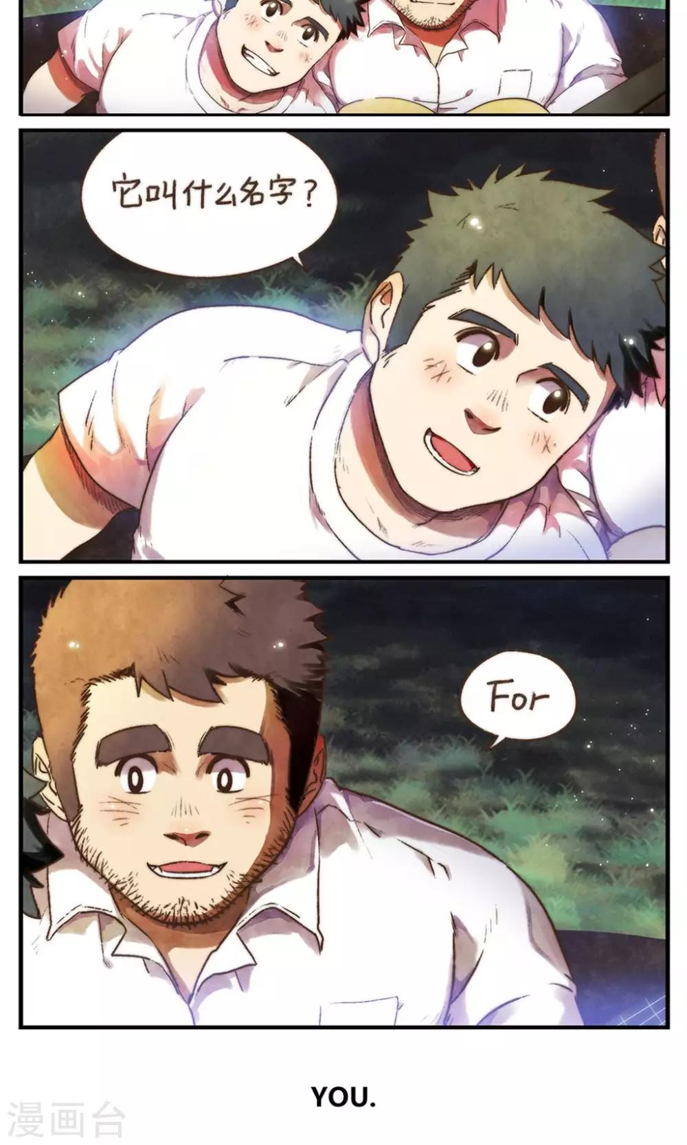 七夕特别篇 只为你唱歌-第43话