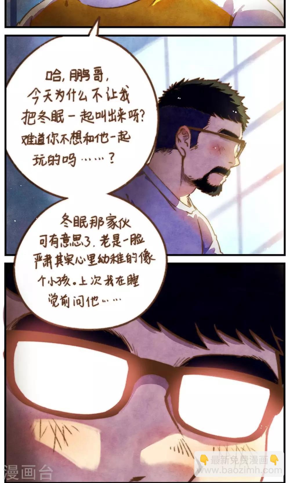 第44话 包裹的脆弱-第47话