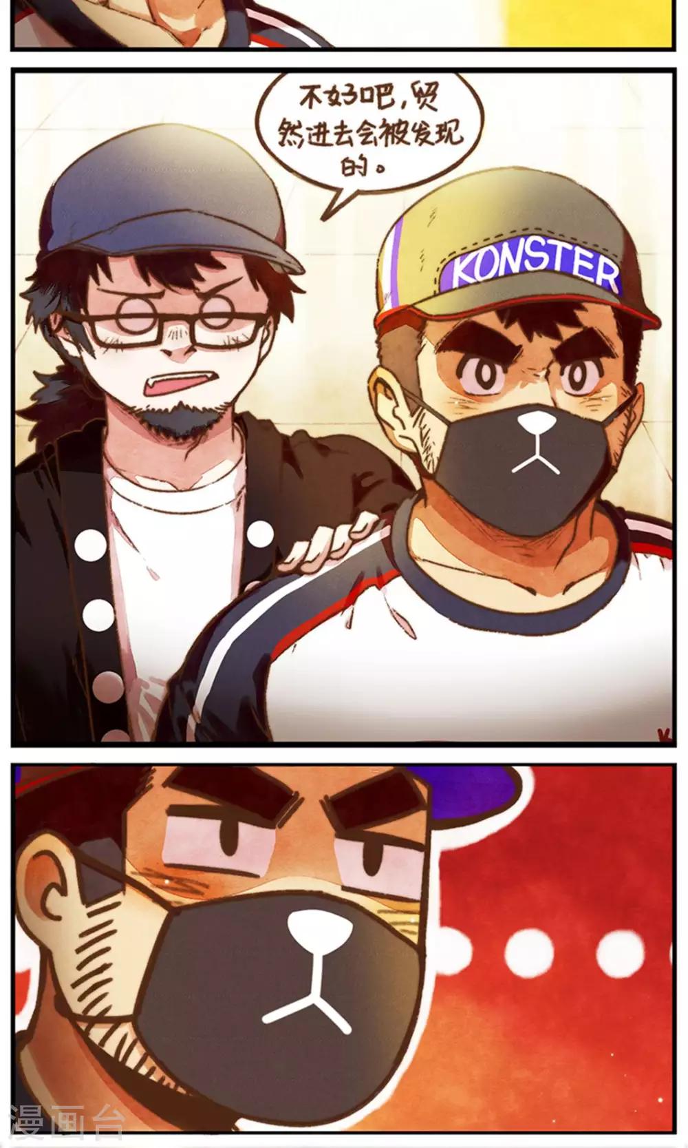 第44话 包裹的脆弱-第47话